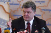 Порошенко назвав умовою діалогу з Донбасом чесні вибори
