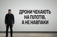 "Досить бігати від армії – час літати!" Сили безпілотних систем оголосили рекрутинг на 15000 вакансій 