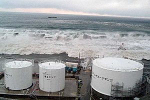 У побережья Японии произошло землетрясение магнитудой 5,9