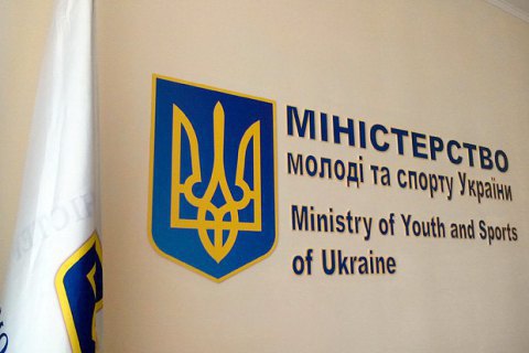 В Минспорте отреагировали на участие украинских шахматисток в чемпионате мира в РФ
