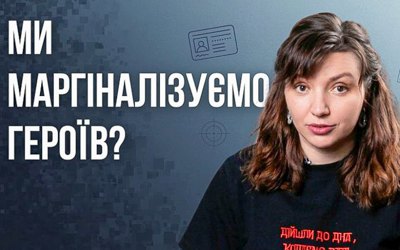 Гасимо пожежі точковими рішеннями чи перепрошиваємо систему? Експерти про ветеранську політику і її вплив на кожного українця 