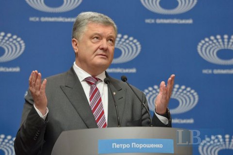 Порошенко не дождался Зеленского на "Олимпийском" (обновлено)