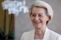 FT: ЄС створює новий розвідувальний підрозділ під керівництвом Урсули фон дер Ляєн