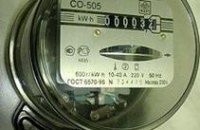 «Днепроблэнерго» предлагает экономить на оплате за электричество