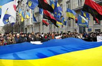 Поиск украинской идентичности