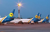 МАУ заборгувала аеропорту "Бориспіль" 24 млн грн