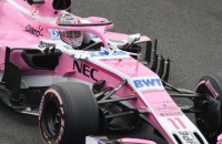 Команда Формулы-1 Force India сменила название
