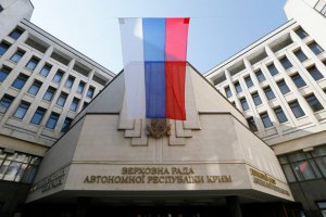 Парламент Криму ухвалив нову Конституцію республіки