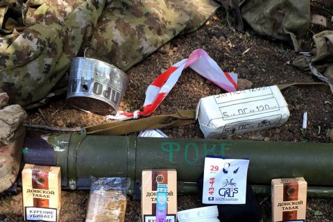 Военные нашли в зоне АТО российские боеприпасы и сухпайки