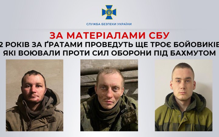 12 років тюрми отримали бойовики "Л/ДНР", які воювали проти української армії під Бахмутом