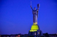 В Киевсовете пообещали не демонтировать "Родину-мать"