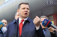 Олег Ляшко став власником деревообробного заводу