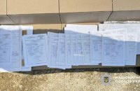 На Буковині членів МСЕК викрили на підробці медичних документів