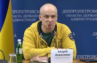 Три депутати оголосили про вихід з БПП через "цькування дніпропетровської команди"