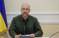 Шмигаль сподівається на набуття Україною статусу кандидата на членство в ЄС не пізніше червня