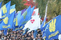 "Свобода" пойдет на выборы без Тимошенко