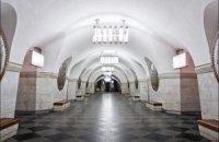 Метро, которого нет: "Вокзальная"