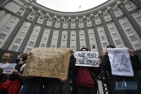 "КиевПрайд" под защитой полиции провел акцию против полицейского произвола