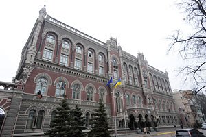 Золотовалютні резерви України знову почали знижуватися