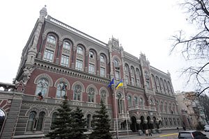 Золотовалютні резерви України зменшилися на $1,4 млрд