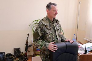 Гиркин заказывает у РФ артобстрелы по Украине, - СБУ (аудиозапись переговоров террористов)