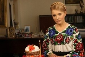 Тимошенко привезли двухметровое яйцо