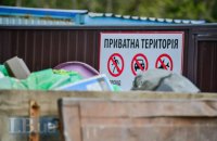 Львов потратил 100 млн гривен на вывоз мусора в другие регионы