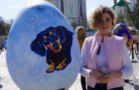 Писанка з фестивалю на Софійській площі в Києві знайшлася