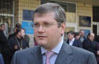 Александр Вилкул назван лучшим губернатором в Украине 