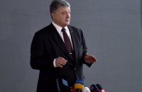 "Референдум" про незалежність Криму в 2014 року не оголошувався, - Порошенко