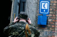 Зв'язок і ціна життя