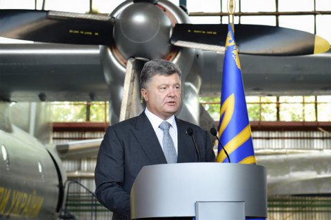 Українська армія до 2020 року повинна відповідати стандартам НАТО, - Порошенко