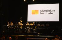 Український інститут відкрив у Німеччині перше закордонне представництво 