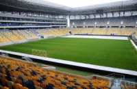 Кабмін проведе аудит стадіону "Арена Львів"
