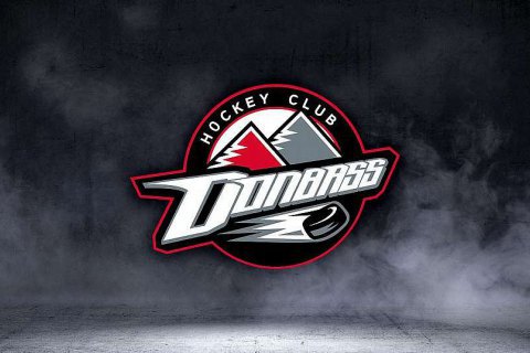 ХК "Донбасс" намерен обратиться в Международную федерацию хоккея и МОК из-за снятия клуба с розыгрыша УХЛ