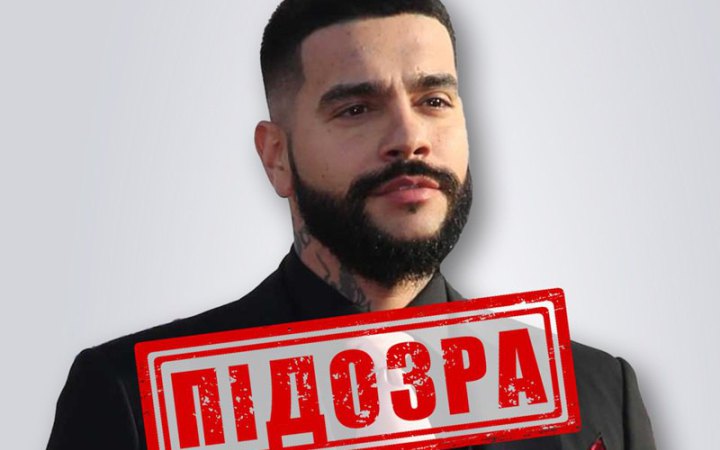 СБУ заочно повідомила про підозру російському "реперу" Тіматі