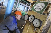 Днепропетровск получил лимиты на газ для начала отопительного сезона