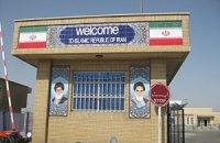 Иран перекрыл границу с Пакистаном