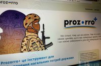Україна придбала через Prozorro Market вже 20 тисяч безпілотників на 1,7 млрд гривень, - Мінекономіки
