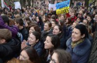 Львовские студенты митингуют против остановки евроинтеграции