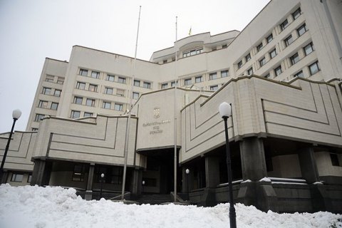 Закон о переименовании УПЦ МП обжаловали в Конституционном суде
