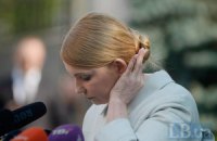 Яценюк і Луценко підтримали кандидатуру Тимошенко на пост президента