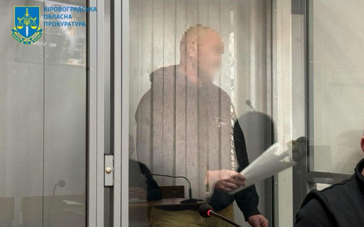 Зраднику, який готував удари по аеродромах Кіровоградщини, присудили 15 років за ґратами