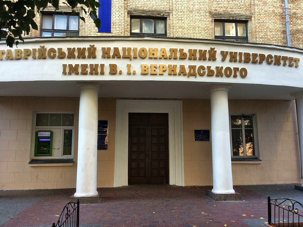 Будівля ТНУ в Києві
