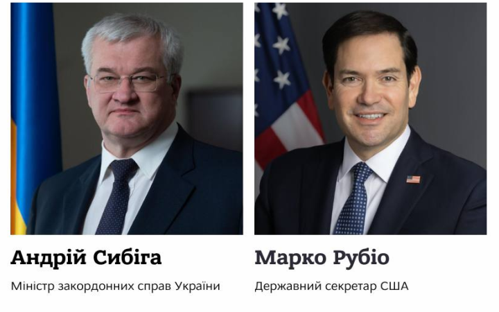 Андрій Сибіга провів телефонні переговори з держсекретарем США Марком Рубіо