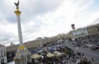 КГГА по-тихому переименует Майдан в Площадь Свободы, - КУН