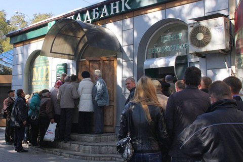 МВФ повідомив про згоду України провести пенсійну реформу