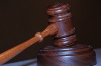 ​Совет судей выступает против люстрации в судебной системе