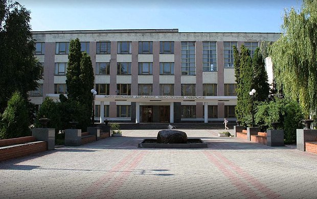 Житомирський державний технологічний університет