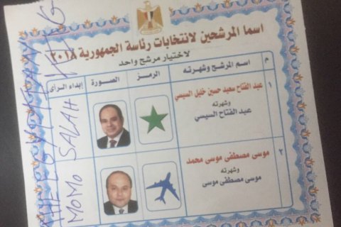 Гравець "Ліверпуля" Салах здобув голоси на виборах президента Єгипту, не балотувавшись